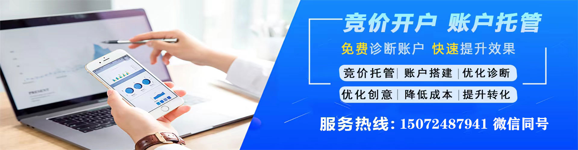 颍泉如何百度推广